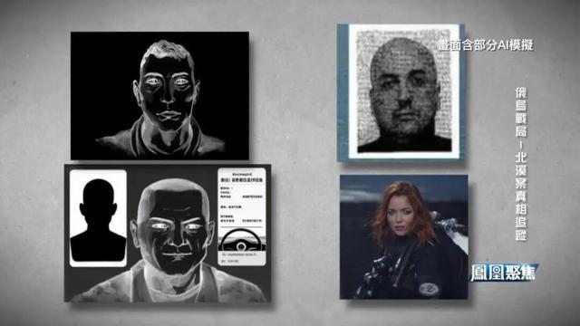 “北溪”案突破进展：俄罗斯乐见其成欧洲内部生隙九游官方app入口？｜凤凰聚焦(图3)