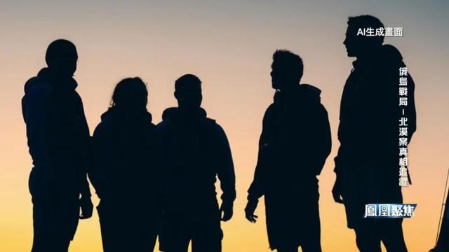 “北溪”案突破进展：俄罗斯乐见其成欧洲内部生隙九游官方app入口？｜凤凰聚焦(图6)