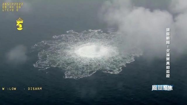 “北溪”案突破进展：俄罗斯乐见其成欧洲内部生隙九游官方app入口？｜凤凰聚焦(图9)