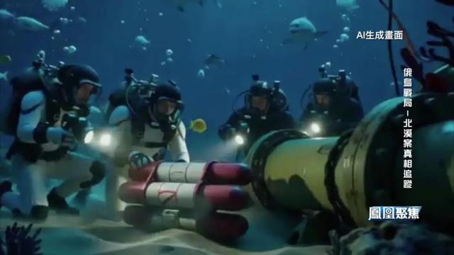 “北溪”案突破进展：俄罗斯乐见其成欧洲内部生隙九游官方app入口？｜凤凰聚焦(图11)