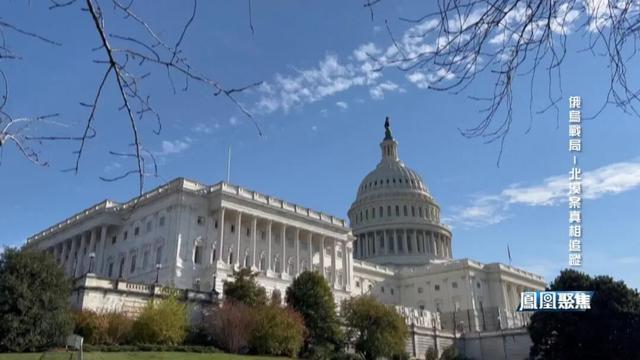 “北溪”案突破进展：俄罗斯乐见其成欧洲内部生隙九游官方app入口？｜凤凰聚焦(图16)