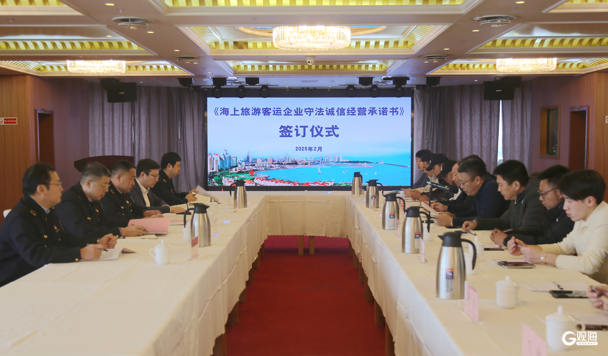 青岛两大场景入选全省信用交通典型经验应用试点(图3)