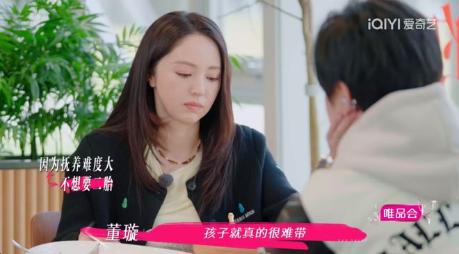 无语到家！张维伊婚后反口要董璇拼二胎口是心非遭观察嘉宾拆穿(图11)