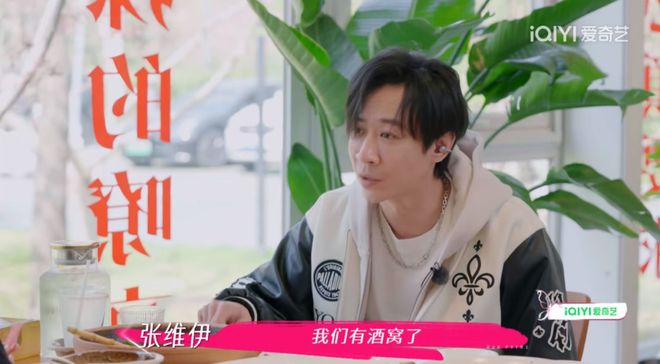 无语到家！张维伊婚后反口要董璇拼二胎口是心非遭观察嘉宾拆穿(图12)