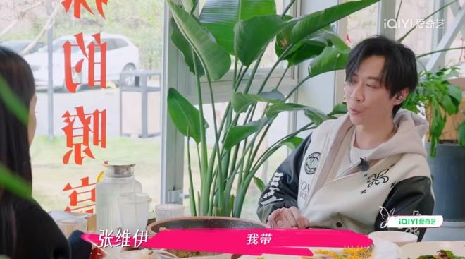 无语到家！张维伊婚后反口要董璇拼二胎口是心非遭观察嘉宾拆穿(图10)