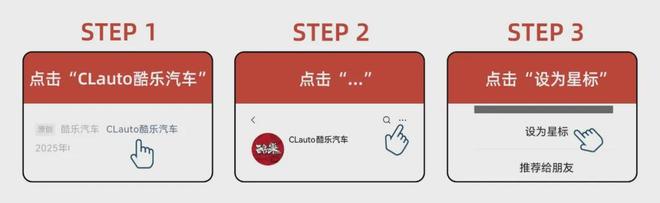 巴博斯全新Shadow 1500游艇亮相戛纳九游官方app入口三V8引擎1500匹马力 酷乐汽车(图10)