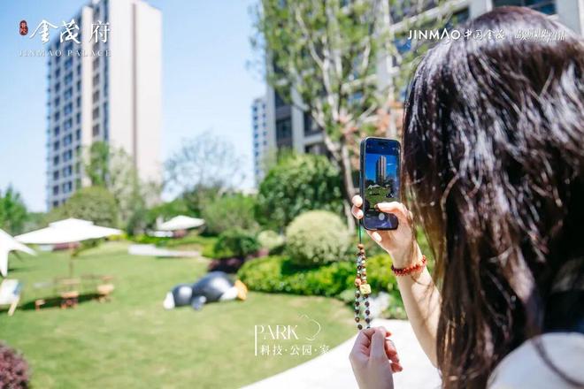 ◈普陀金茂府官方售楼处普陀金茂府官方发布： 重塑生活美学(图1)