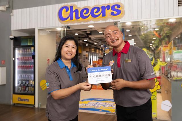 九游官网全球商家联手Alipay+迎“十一” 支付宝出境游上新多地新服务(图1)