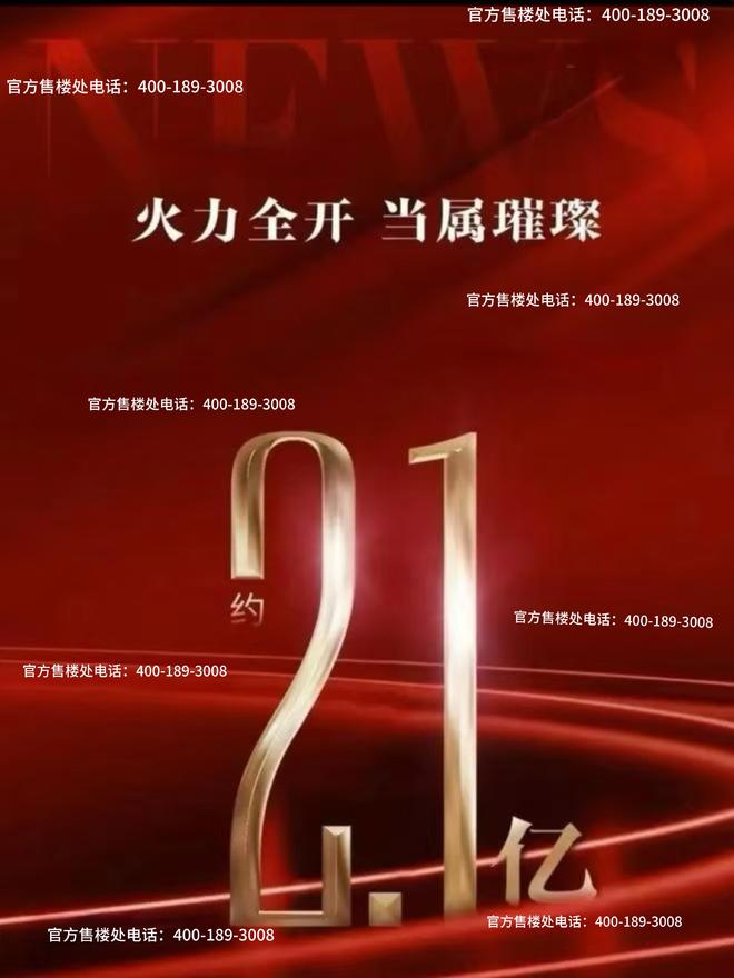 龙湖·御湖境（2025官方网站最新发布）龙湖·御湖境内幕大揭秘(图2)