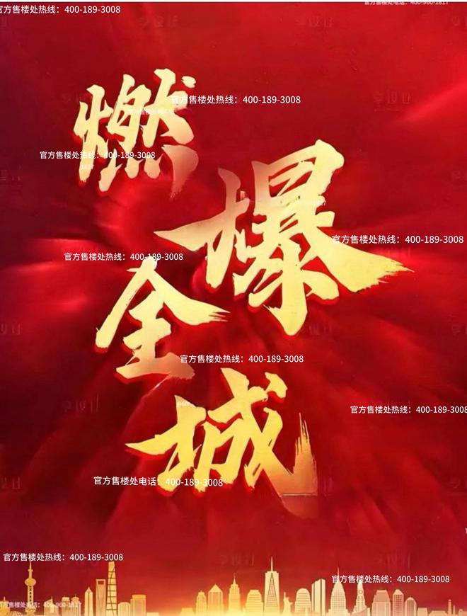 龙湖·御湖境（2025官方网站最新发布）龙湖·御湖境内幕大揭秘(图1)