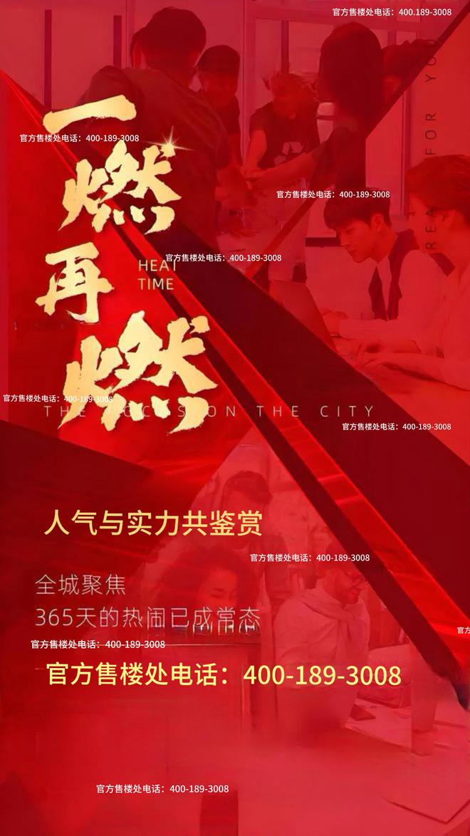 龙湖·御湖境（2025官方网站最新发布）龙湖·御湖境内幕大揭秘(图3)