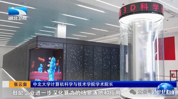 AI了！AI了！湖北人工智能九游app超硬核(图9)