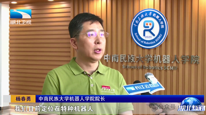 AI了！AI了！湖北人工智能九游app超硬核(图12)