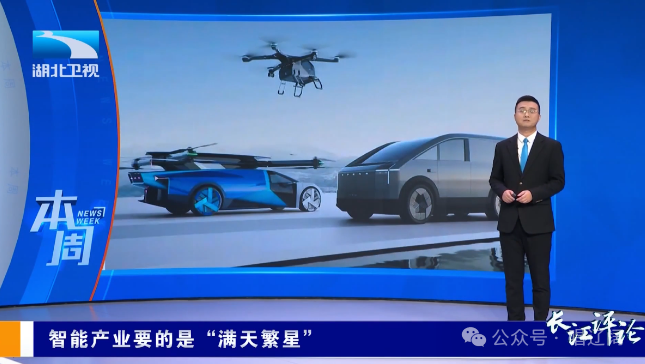 AI了！AI了！湖北人工智能九游app超硬核(图15)