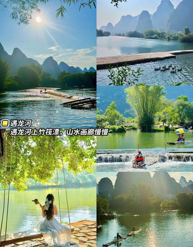 九游app桂林旅游5天4晚跟团多少钱？小包团性价比高最佳摄影机位揭秘(图3)