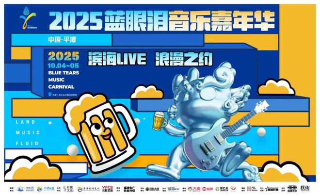 山海同庆 福见金秋 国庆中秋假期活动不停来平潭嗨翻天！(图5)