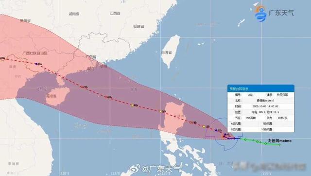 台风一个接一个“麦德姆”已经生成十一长假后期深圳将暴雨(图3)