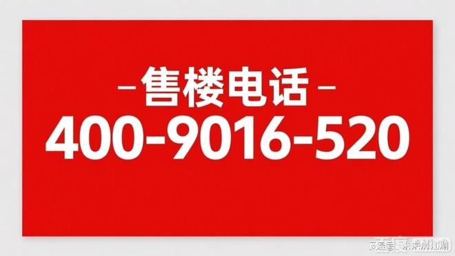 盛大开幕▷金鸡湖十号售楼处官方发布金鸡湖十号生活新标杆(图14)