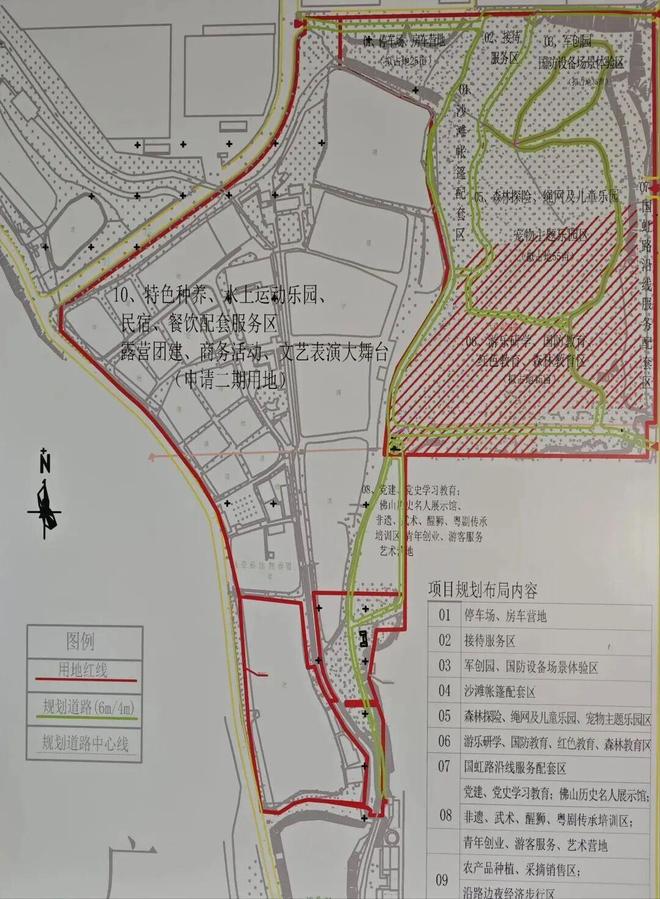 九游官方app入口猛！总投资超70亿！1年狂增30个项目！未来三年佛山文旅要开挂？(图19)
