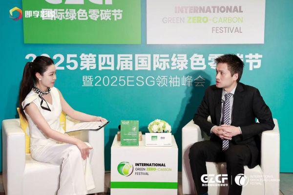 联志国际荣膺零碳节双项大奖ESG实践再获国际认可(图3)