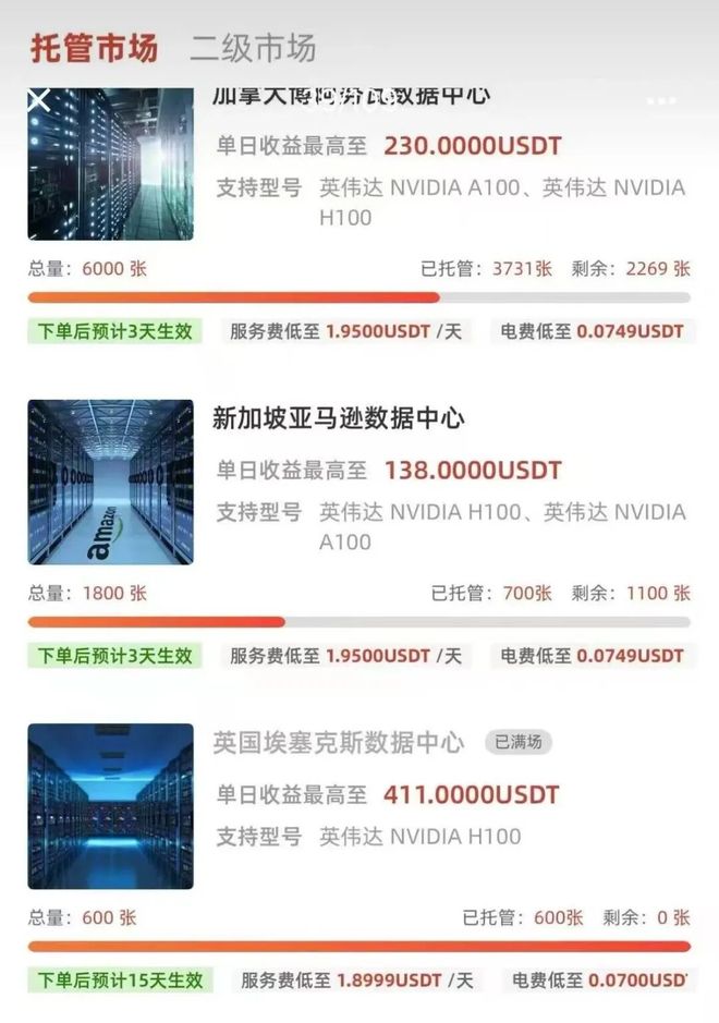 72人被坑7405万芯片九游官方app入口诈骗盯上普通人(图4)