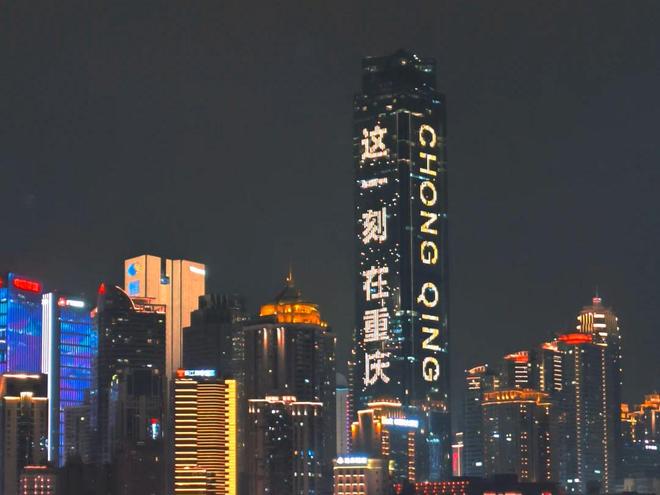 九游官方app入口重庆十佳旅行社口碑榜：2025年权威评测附五日游自由行纯玩攻略(图4)