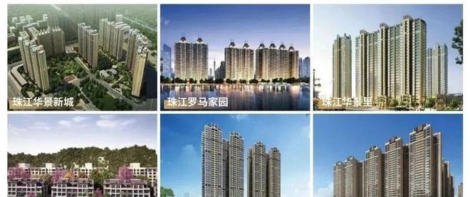 ⚡豪宅热搜TOP@珠江未来城售楼处官九游娱乐官方网站方发布：高端居住新时代新篇章!(图8)