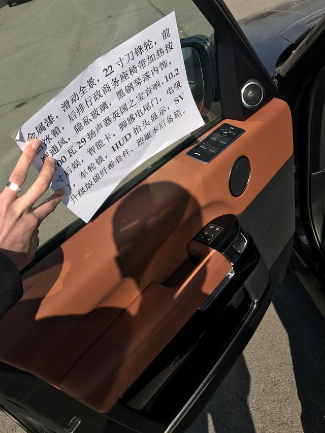 一个资深汽车销售者眼中的路虎揽胜：50创世加长(图4)
