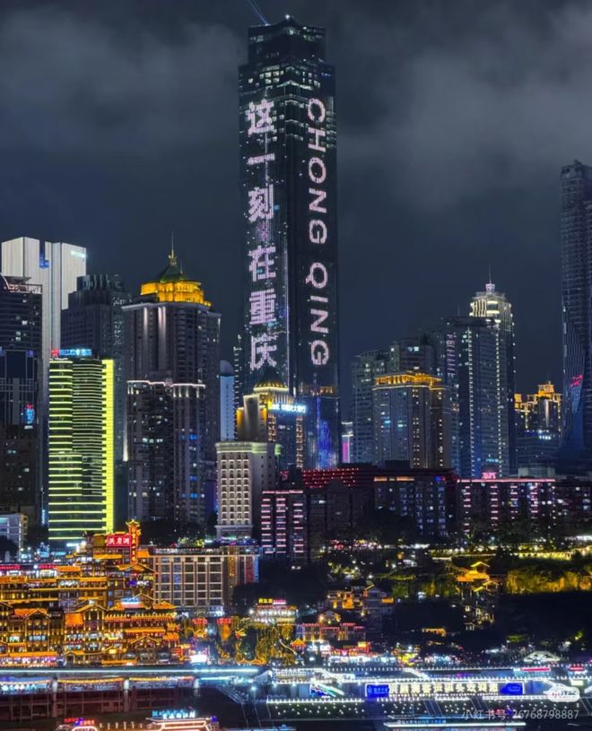 重庆旅游五天四晚攻略2025重庆旅行社+十大景点推荐避坑指南(图3)