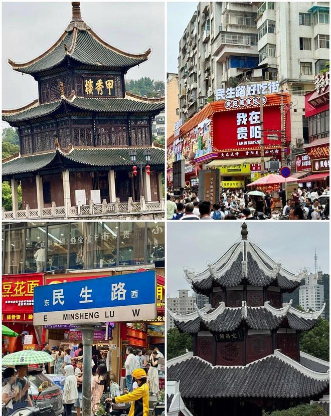 贵州六天五晚旅游大概多少钱贵州旅游跟团6天价格 全干货(图2)