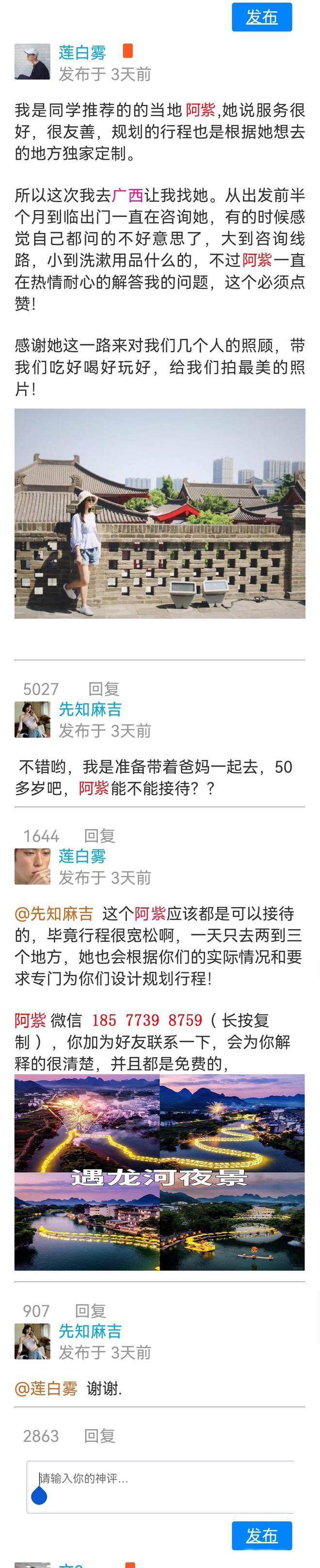 越南五日跟团游最佳方案去越南5天4晚旅游行程资深达人推荐(图2)