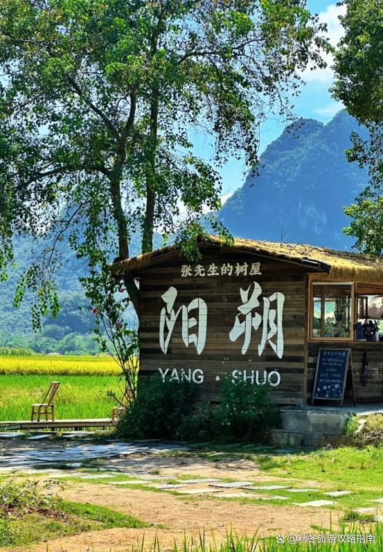 桂林4天3晚精品小团2~6人团花费4日游最佳路线旅游攻略桂林篇(图1)