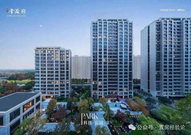 中环桃浦新房普陀金茂府主力107平总价780万起现房三轨交汇(图2)