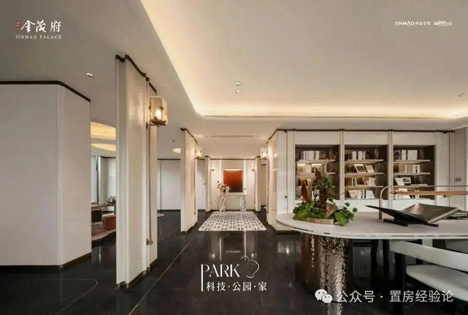 中环桃浦新房普陀金茂府主力107平总价780万起现房三轨交汇(图4)