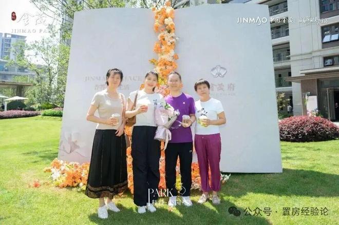 中环桃浦新房普陀金茂府主力107平总价780万起现房三轨交汇(图14)