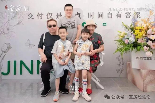 中环桃浦新房普陀金茂府主力107平总价780万起现房三轨交汇(图13)