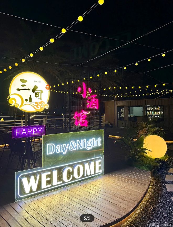 厦门辰穹物业成恶势力：深夜强拆打砸抢警方已立案！九游官方app入口(图4)