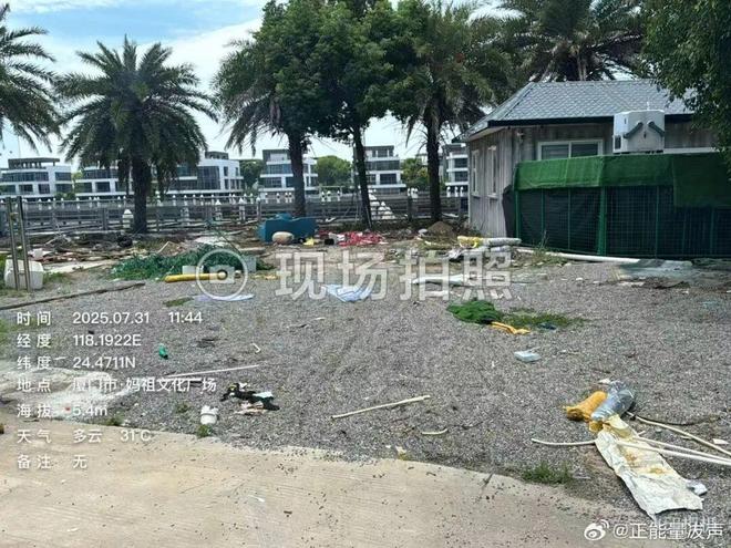 厦门辰穹物业成恶势力：深夜强拆打砸抢警方已立案！九游官方app入口(图5)