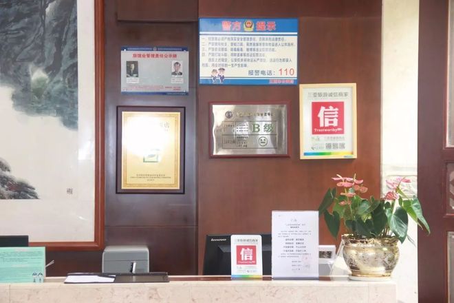 九游app三亚旅游诚信码认证！正规靠谱旅行社前十排名质保金足额企业(图4)