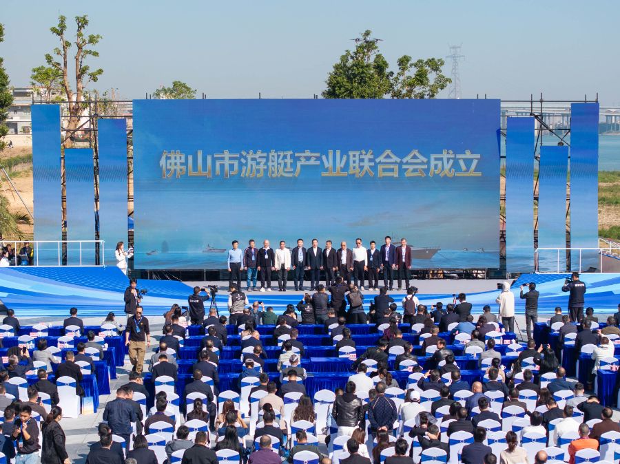 九游官方app入口全省首个内河型游艇中心亮相佛山高明！