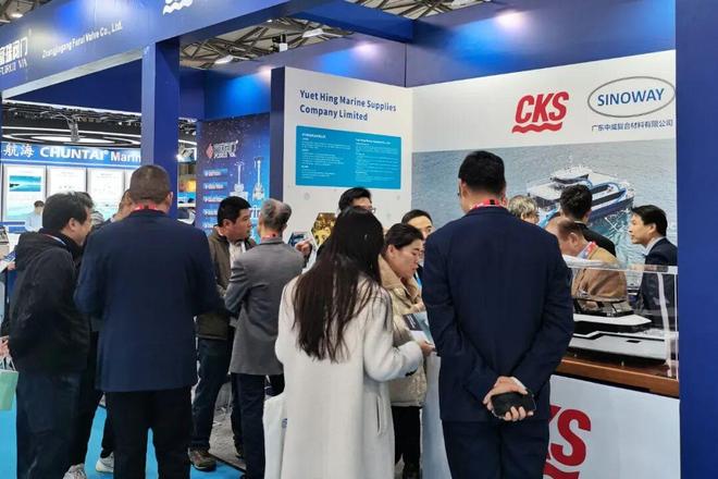 中威公司亮相2025中国国际海事博览会(图4)