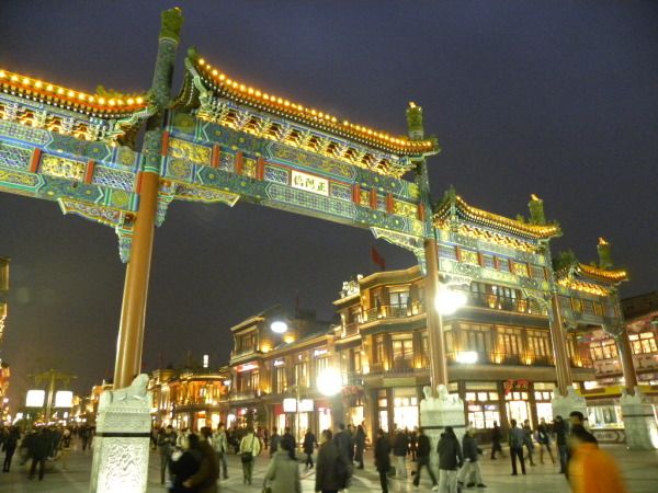 北京亲子游三天两晚省心实用攻略：3日报团游本地团报价+故宫行程(图4)