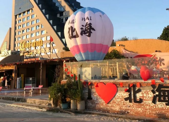 广西北海5天4晚旅游攻略 广西五日游旅游线路推荐+当地导游报价(图2)