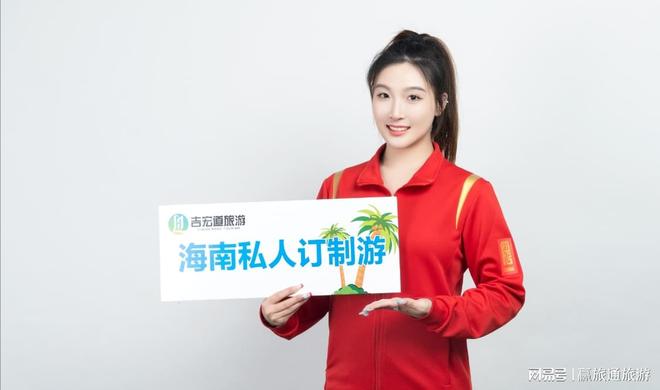 三九游官方app入口亚游艇：三亚豪华游艇出海多少钱？三亚价格及怎么预定？