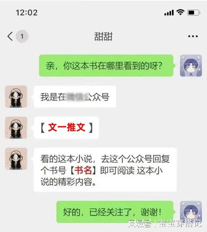 《全篇》全家假死跑路后我捡了妹妹的装穷男友 江序林蔓林音