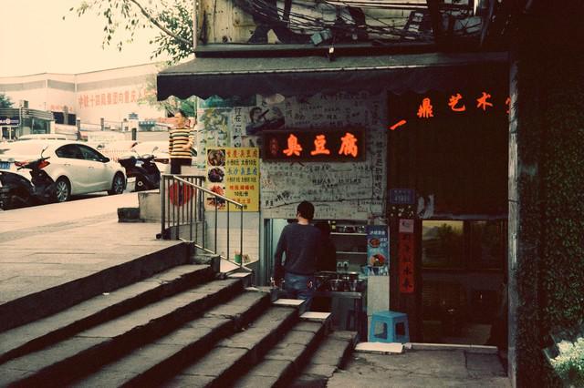 九游娱乐官方网站春节重庆四日游参团最佳方案重庆4天跟团旅游要多少钱(图5)