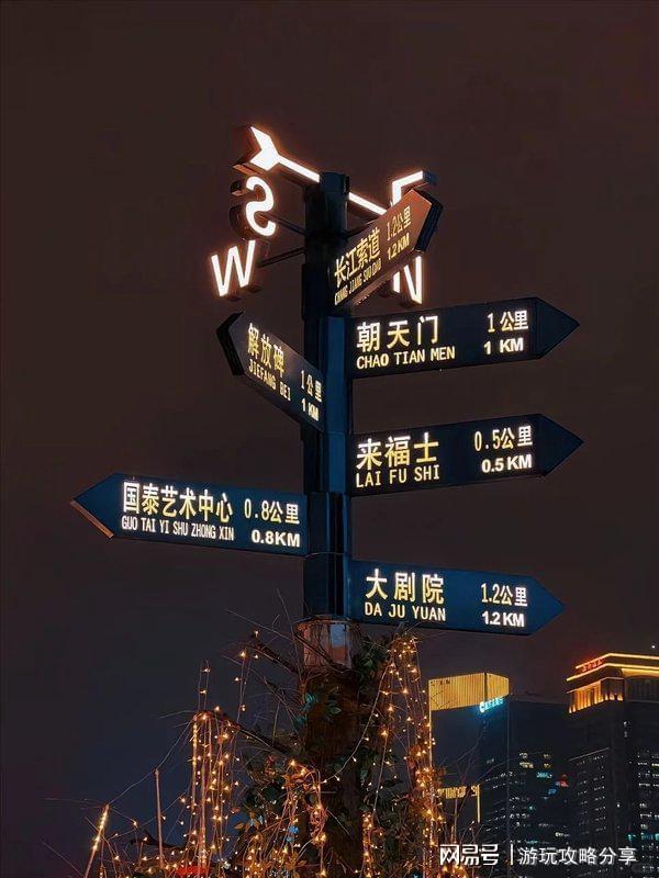 啥时候去重庆最适合 重庆四日游攻略+景点游玩攻略大全(图2)