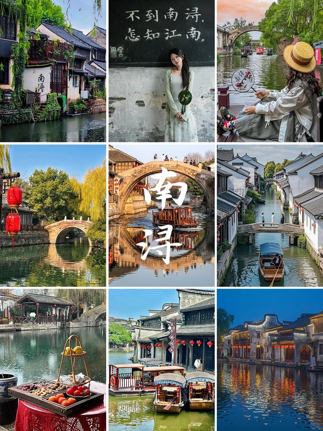 苏杭4日跟团游求口碑九游app推荐？苏杭口碑旅游团4日行程+住宿明细(图2)