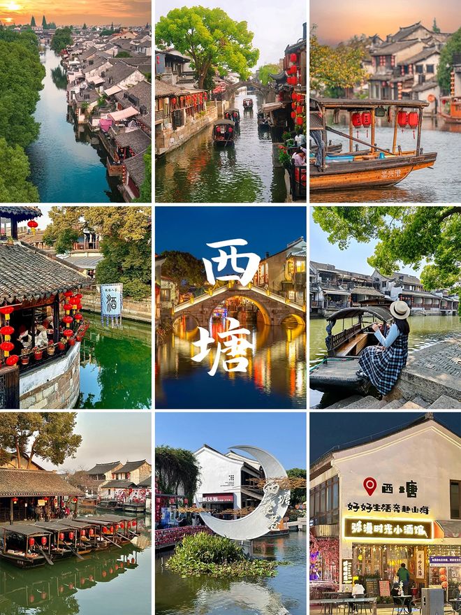 苏杭4日跟团游求口碑九游app推荐？苏杭口碑旅游团4日行程+住宿明细(图4)