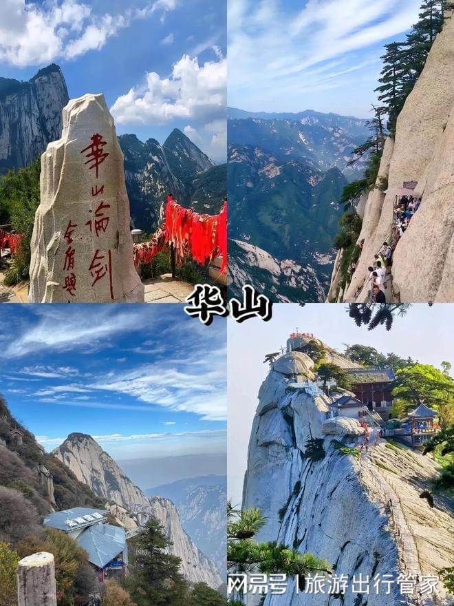 九游官网假期带孩子去西安亲子游 定制小团选哪家旅行社口碑最好最靠谱？(图3)